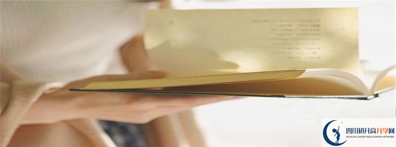 2021年香城中學(xué)招生條件有何變化？