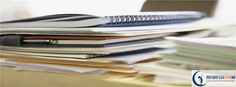 2021年通江縣第二中學招生條件有何變化？
