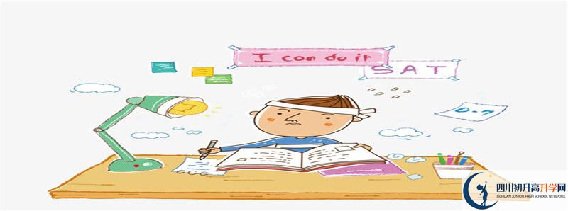 2021年江油一中招生條件有何變化？