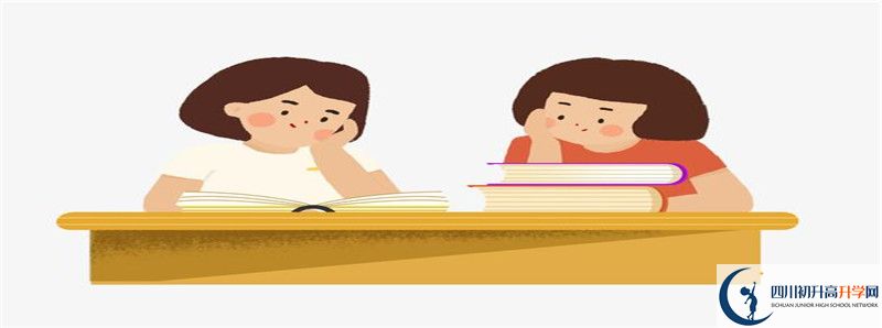 2021年廣安第三中學最新招生計劃是多少？