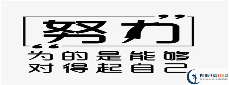 祿加中學(xué)2021年中考錄取結(jié)果查詢時(shí)間是多久？