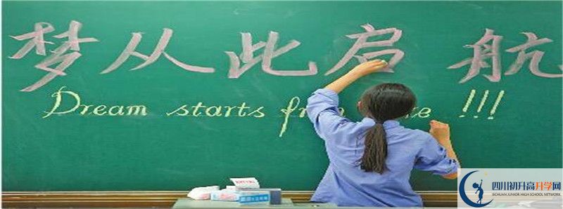 洪雅中學(xué)2021年中考錄取結(jié)果查詢時間是多久？