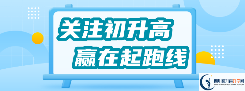 古藺縣藺陽中學2021年中考錄取結果查詢時間是多久？