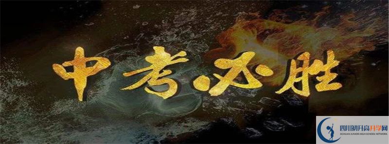 蘆溪中學(xué)2021年中考錄取結(jié)果查詢時(shí)間是多久？