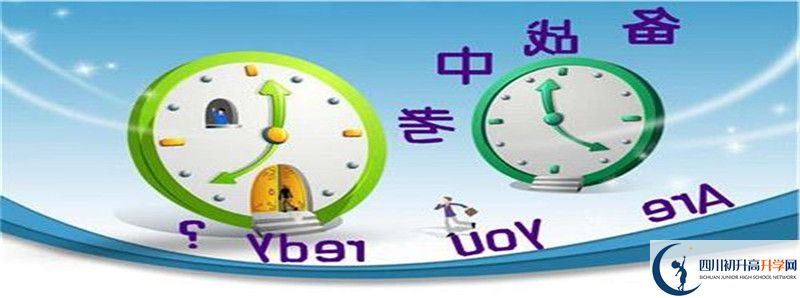 蒲家中學(xué)2021年中考錄取結(jié)果查詢時(shí)間是多久？