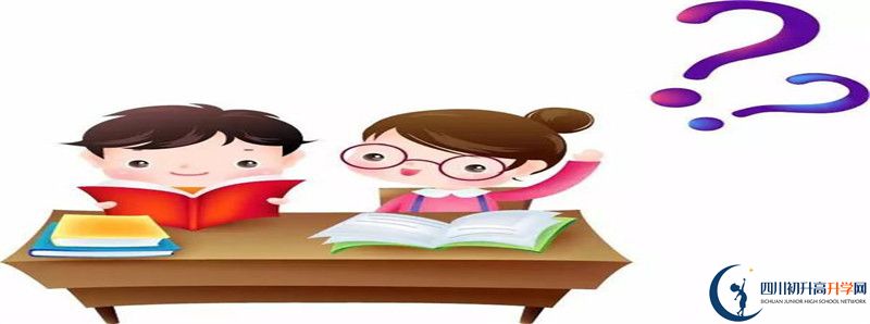 鏵強(qiáng)中學(xué)住宿費(fèi)用是多少？