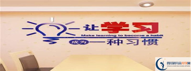 三臺(tái)一中住宿費(fèi)用是多少？