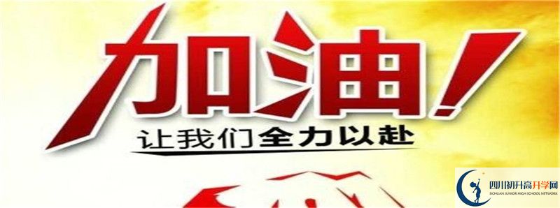 青白江中學(xué)的高中住宿怎么樣？