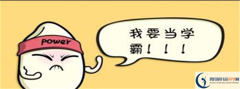 瀘縣第五中學(xué)的高中住宿怎么樣？
