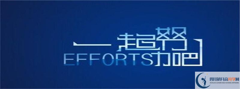 敘永縣馬嶺中學(xué)的高中住宿怎么樣？