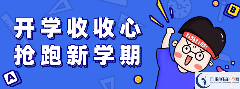 2022年文宮中學招生人數(shù)是多少？