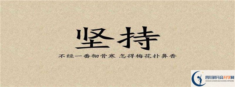 2022年自貢市外國語學(xué)校招生計劃是怎樣的？