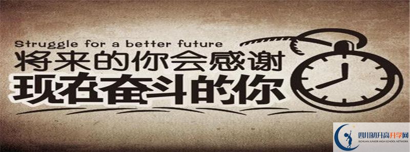 2022年安居育才中學(xué)統(tǒng)招分?jǐn)?shù)線是多少？