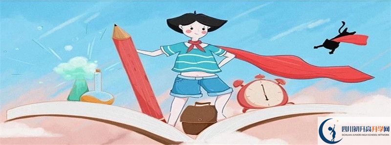 2022年成都列五中學招生人數(shù)是多少？