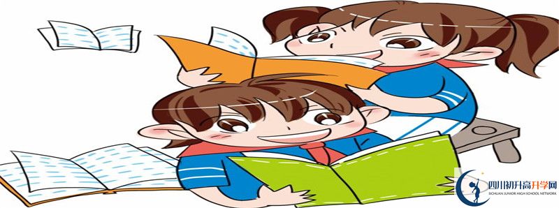 2022年簡(jiǎn)陽(yáng)中學(xué)錄取條件是什么？