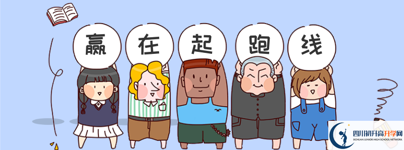2022年通錦中學(xué)學(xué)費(fèi)是多少？