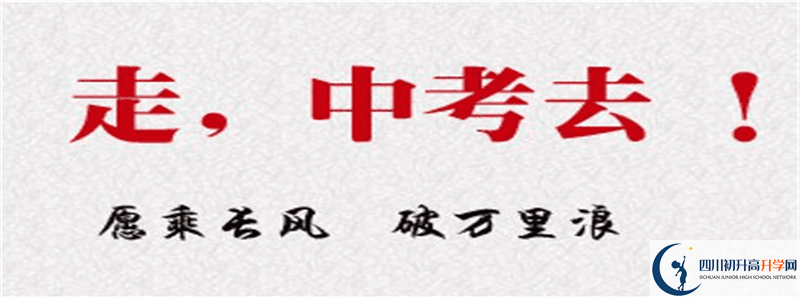 2022年黑水中學(xué)招生計劃是多少？