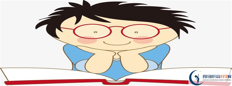 2022年四川省武勝烈面中學(xué)校中考錄取分?jǐn)?shù)線是多少？