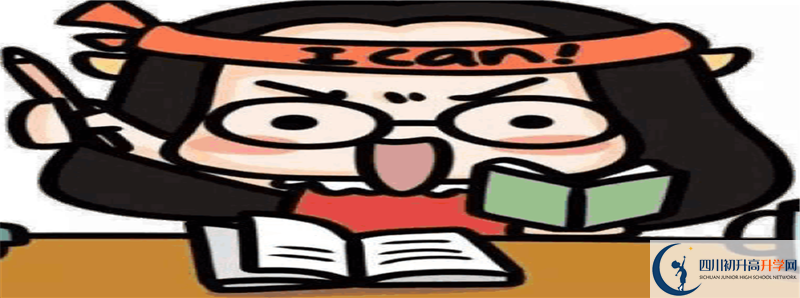 2022年白龍中學(xué)中考錄取分?jǐn)?shù)線是多少？
