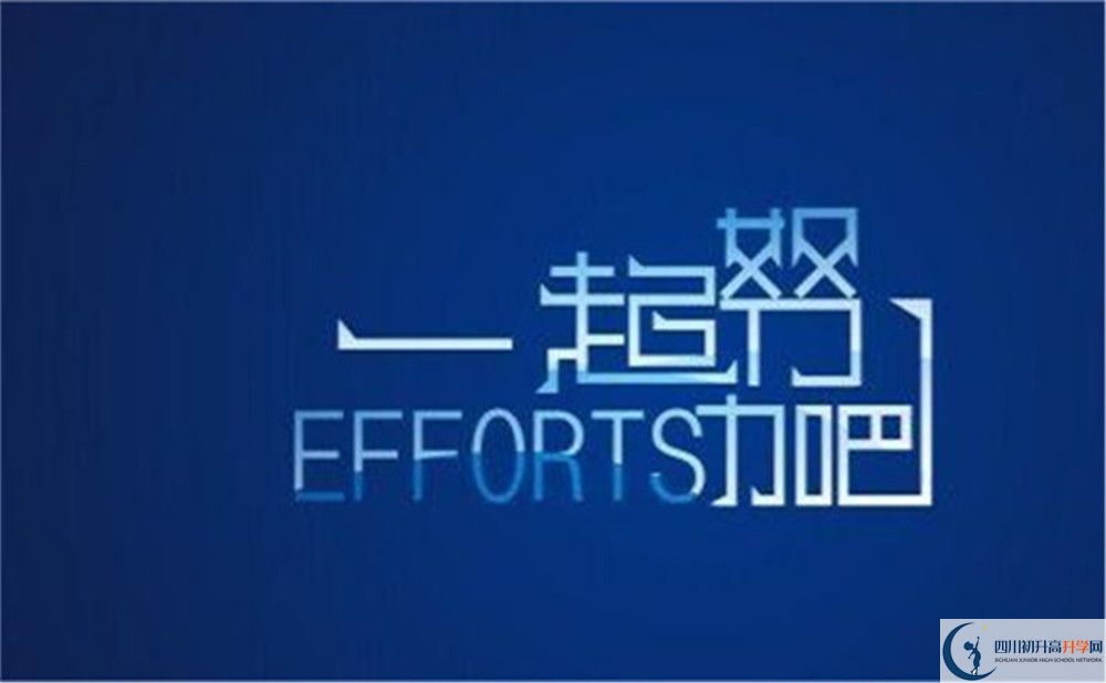 2022年眉山市中考英語預測作文：《Three meals in China》