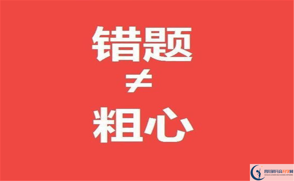 2022年達(dá)州市中考滿(mǎn)分作文預(yù)測(cè)范文：綠色的哲學(xué)
