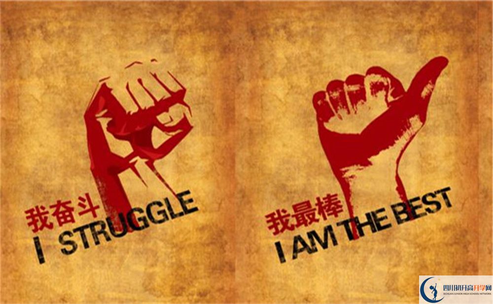 2022年達州市達州外國語學校學費是多少？
