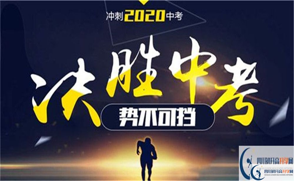 2022年達(dá)州市大竹縣觀音中學(xué)學(xué)費(fèi)是多少？