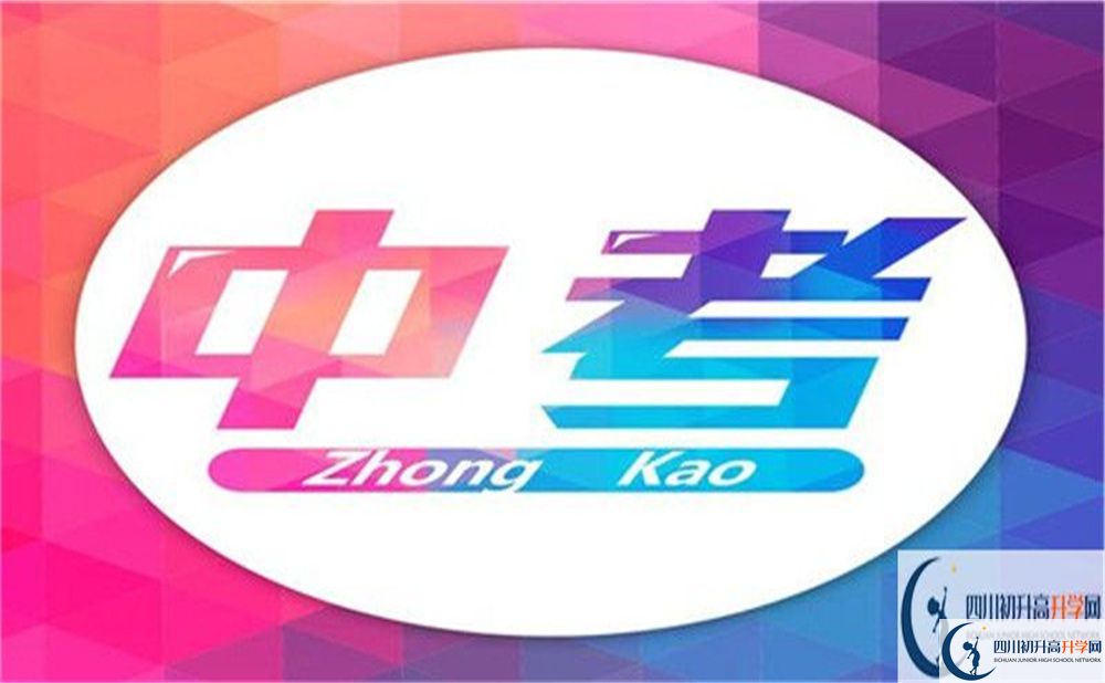 2022年達(dá)州市天元育才學(xué)校學(xué)費是多少？