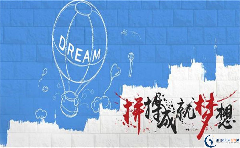 2022年達州市大竹縣文星中學學費是多少？