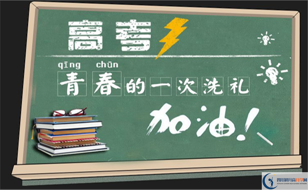 2022年成都市都江堰育才學(xué)校藝術(shù)特長班招生條件是什么？