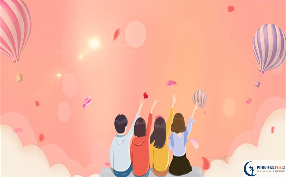 2022年攀枝花市外國語學(xué)校班級如何設(shè)置？
