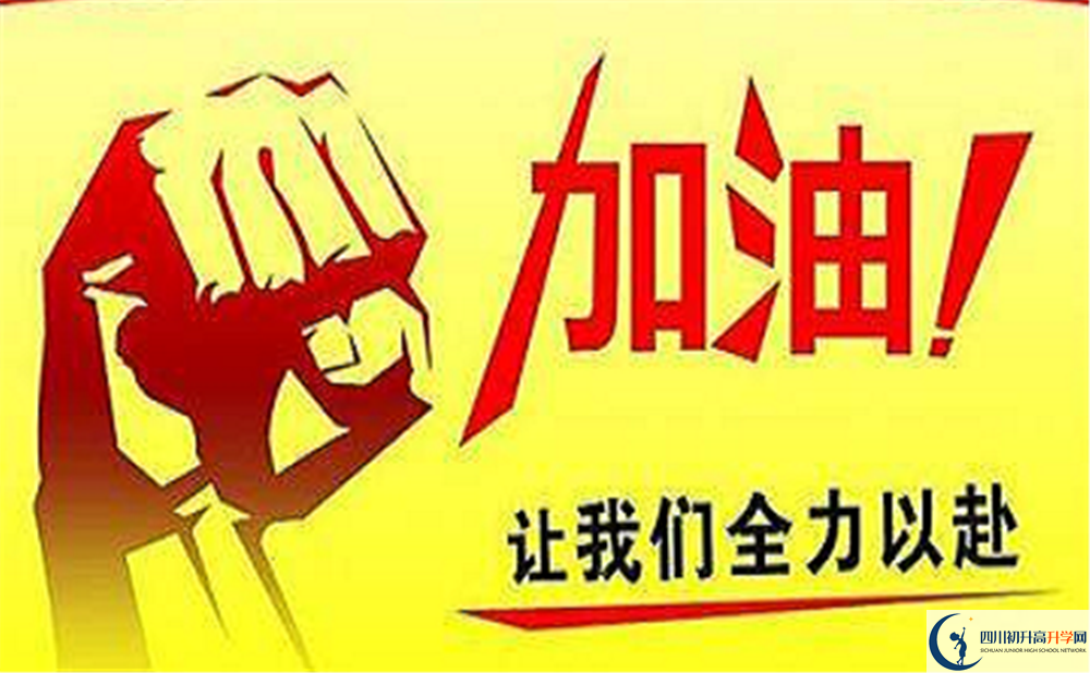 2022年廣元市八二一中學四川名校聯(lián)盟“云教”班招生條件