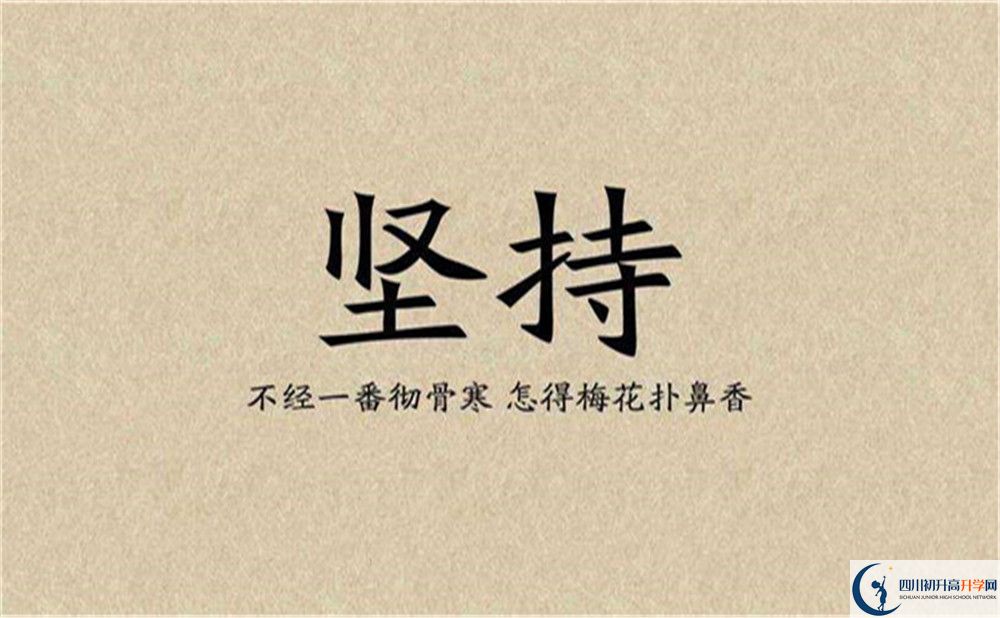 成都市新都區(qū)狄邦肯四學(xué)校地址在哪里？