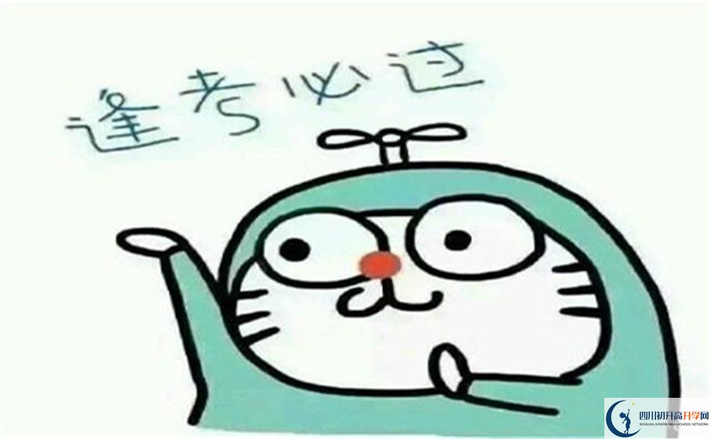 成都市棠湖中學地址在哪里？