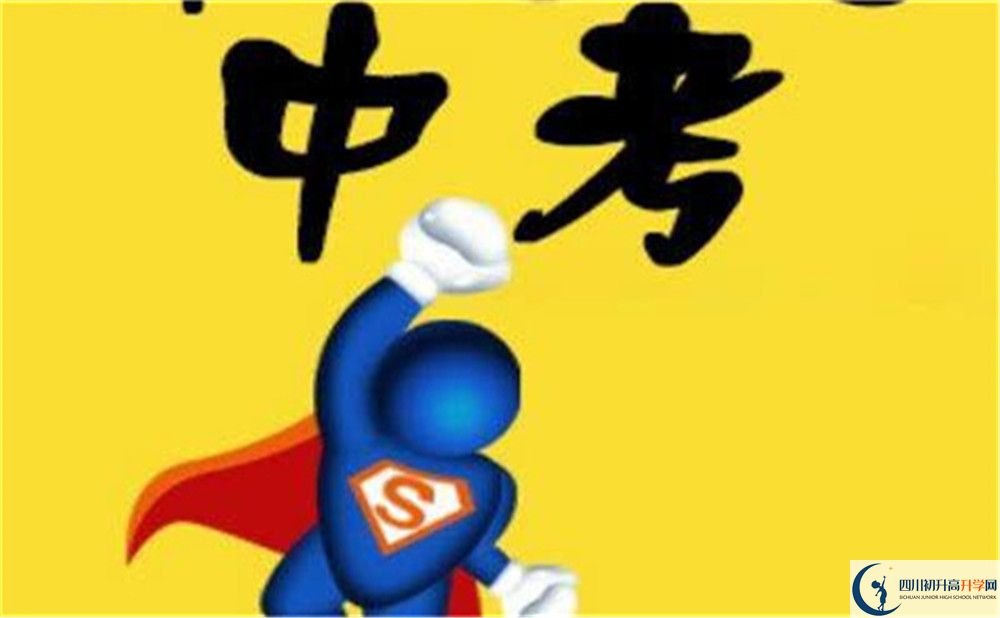 成都市成都綿實(shí)外國語學(xué)校地址在哪里？