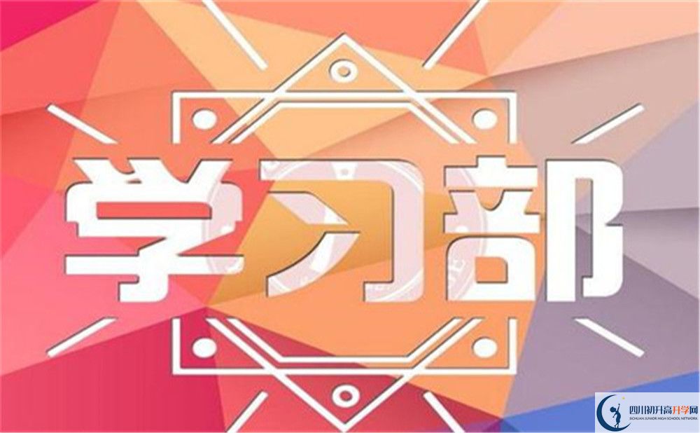 2025年眉山市龍正中學(xué)網(wǎng)址是什么？