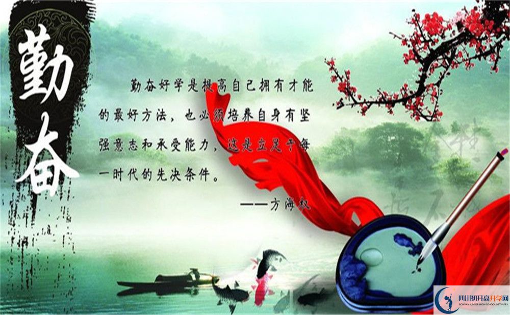 內(nèi)江市內(nèi)江一中地址在哪里？