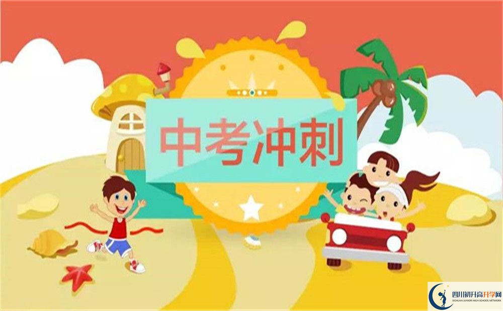 南充市南充安平中學(xué)地址在哪里？