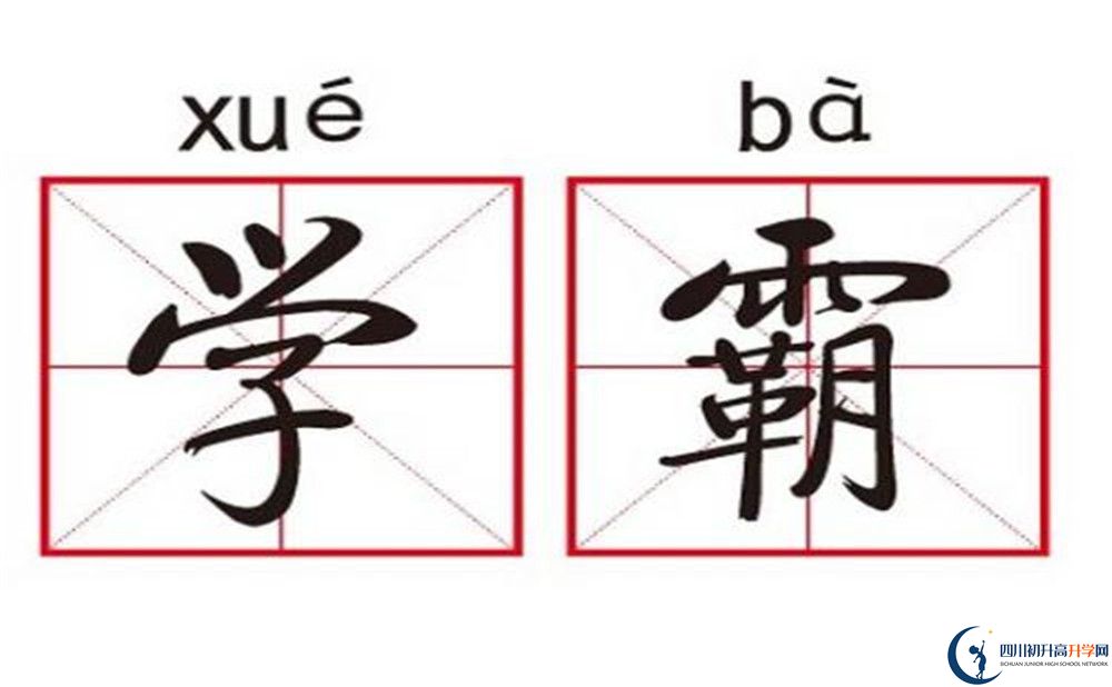2024年涼山州普格縣中學(xué)招辦電話是多少？