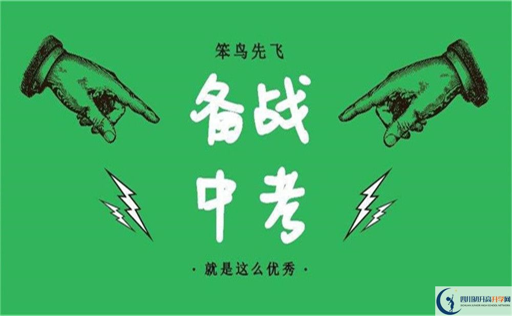 自貢市自貢清華園中學(xué)好不好、怎么樣？
