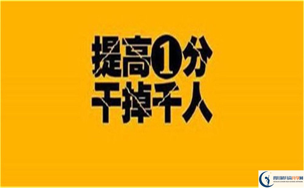 2022年阿壩州臥龍?zhí)貐^(qū)中學中考錄取分數(shù)線是多少？