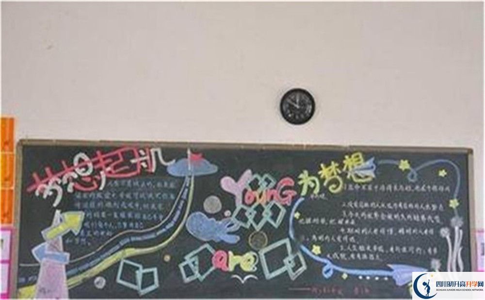 2023年成都市青城山高級中學(xué)學(xué)費、住宿費是多少？