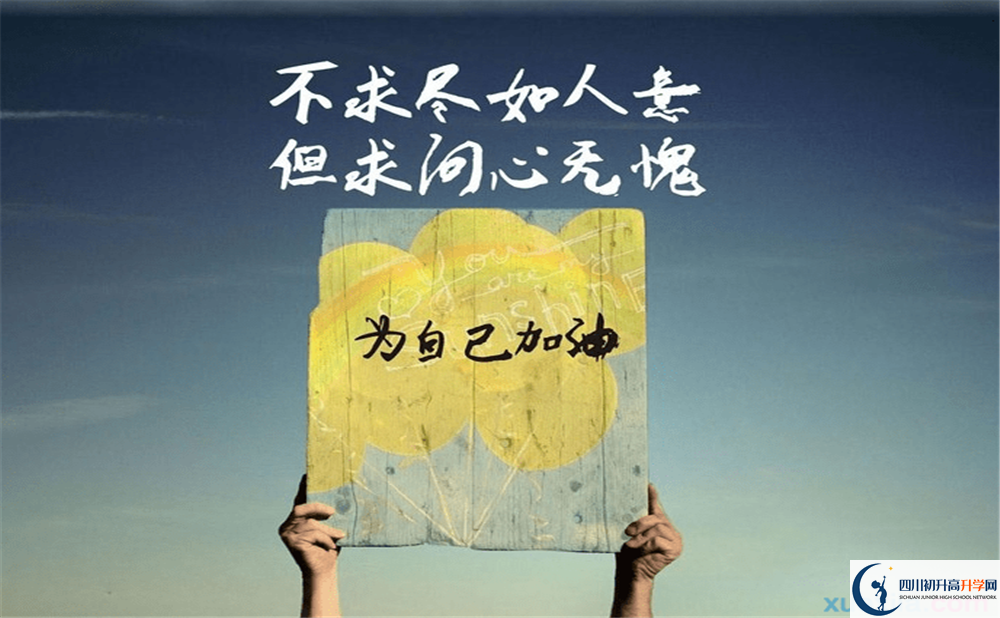 2023年達(dá)州市萬(wàn)源市第二中學(xué)升學(xué)率怎么樣？