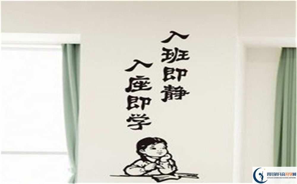 2023年成都市鹽道街外國(guó)語(yǔ)學(xué)校班級(jí)如何設(shè)置？