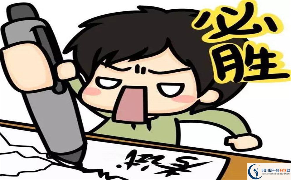 2023年遂寧市蓬溪實(shí)驗(yàn)中學(xué)國(guó)際部招生條件是什么？