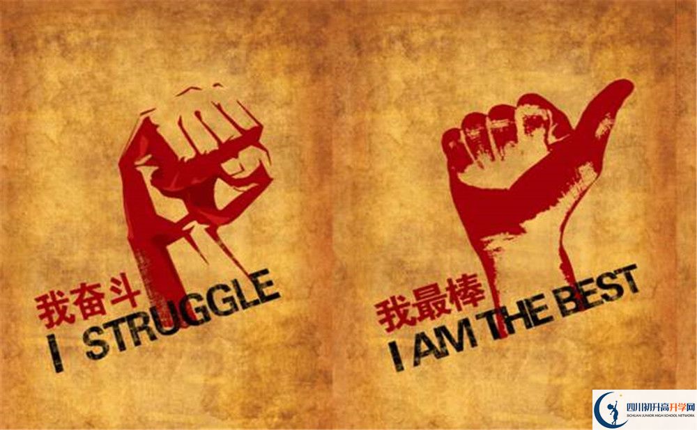 成都市高埂中學(xué)網(wǎng)址是什么？