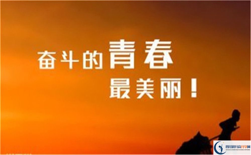 2023年成都市溫江區(qū)東辰外國語學校班級如何設置？