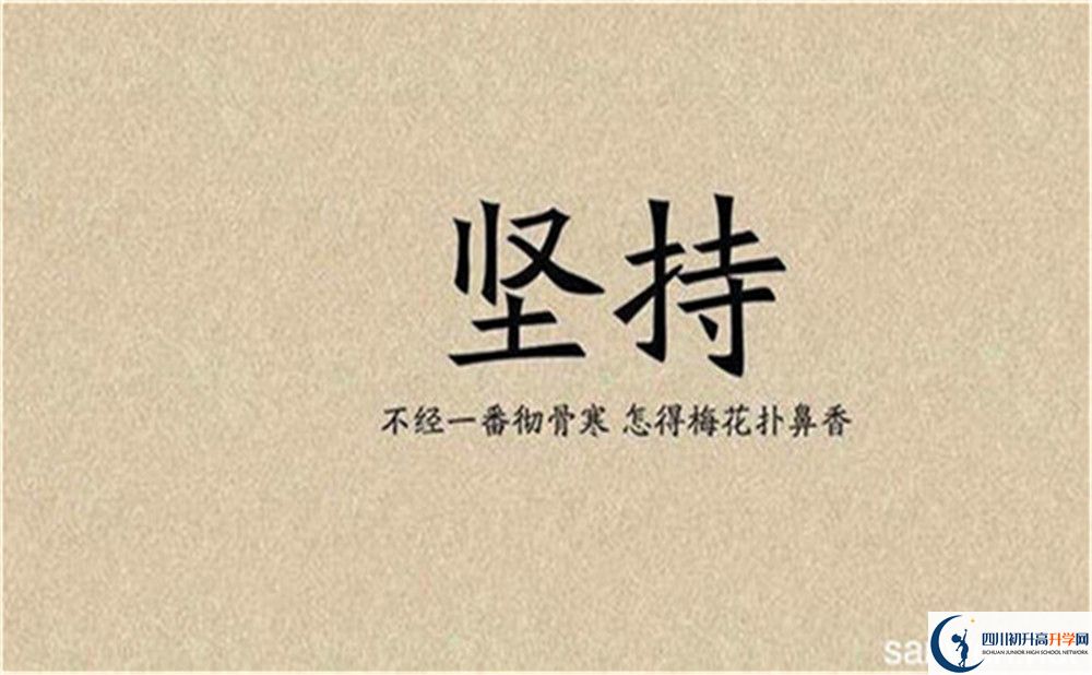 2023年達州市達州銘仁園中學升學率怎么樣？
