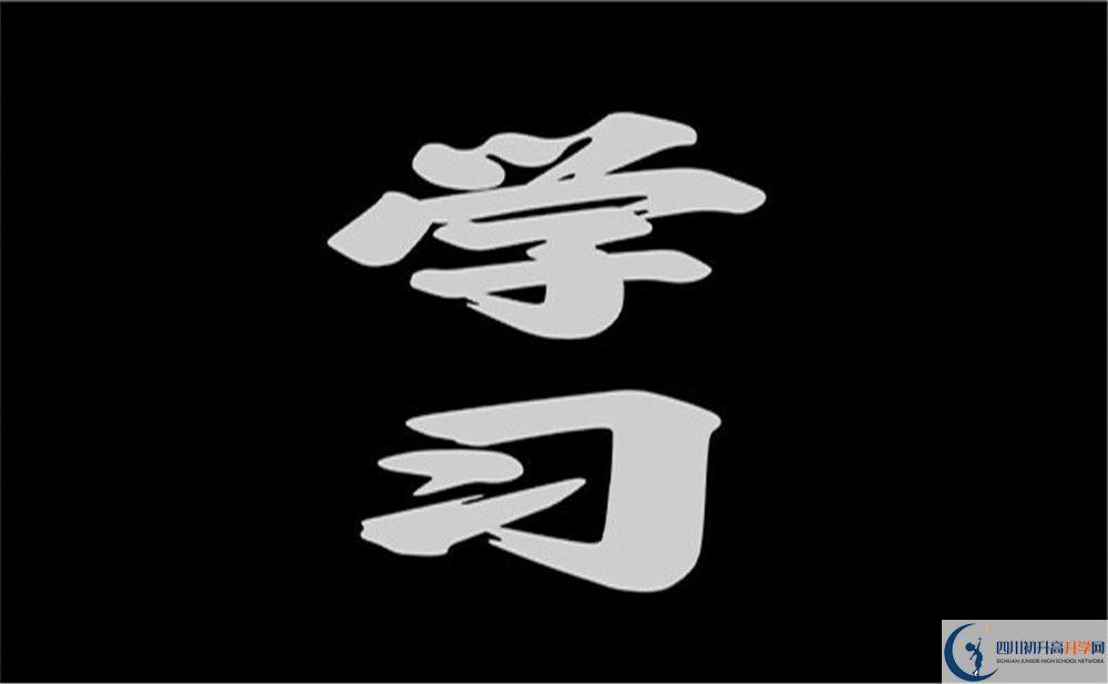 巴中市平昌縣鎮(zhèn)龍中學(xué)2022年招生對(duì)象、報(bào)名要求