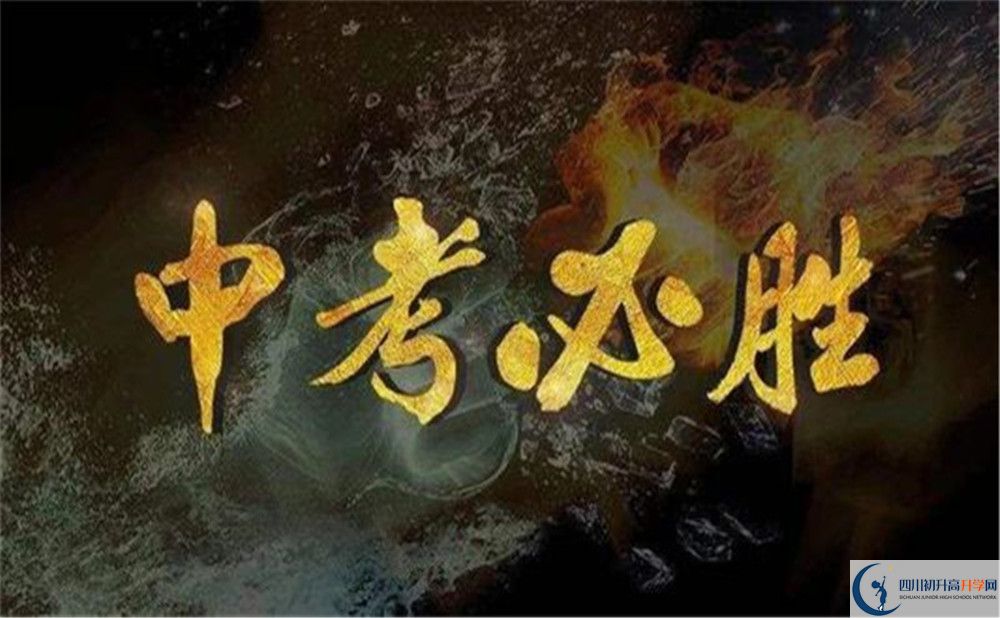 成都市成都七中高新校區(qū)2022年國(guó)際班招生要求、招生對(duì)象